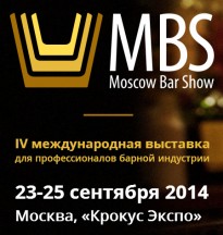Fruko Schulz приглашает на Moscow Bar Show