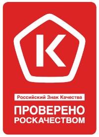Водка «Царская» получила сертификат Роскачества Водка «Царская» получила сертификат Роскачества