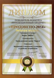 Водка «ЗВЕРЬ» на Продэкспо-2014 Водка «ЗВЕРЬ» на Продэкспо-2014