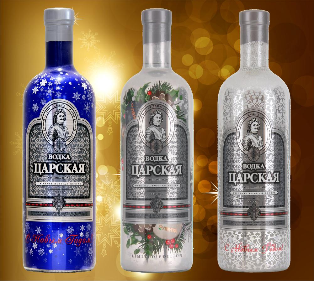 Новогодняя Бутылка Водки Новогодняя Бутылка Водки