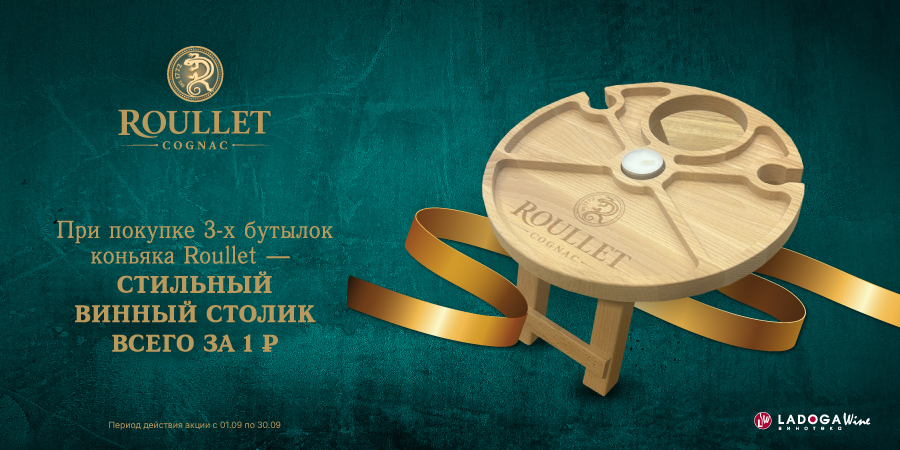 Акция в винотеках в Санкт-Петербурге