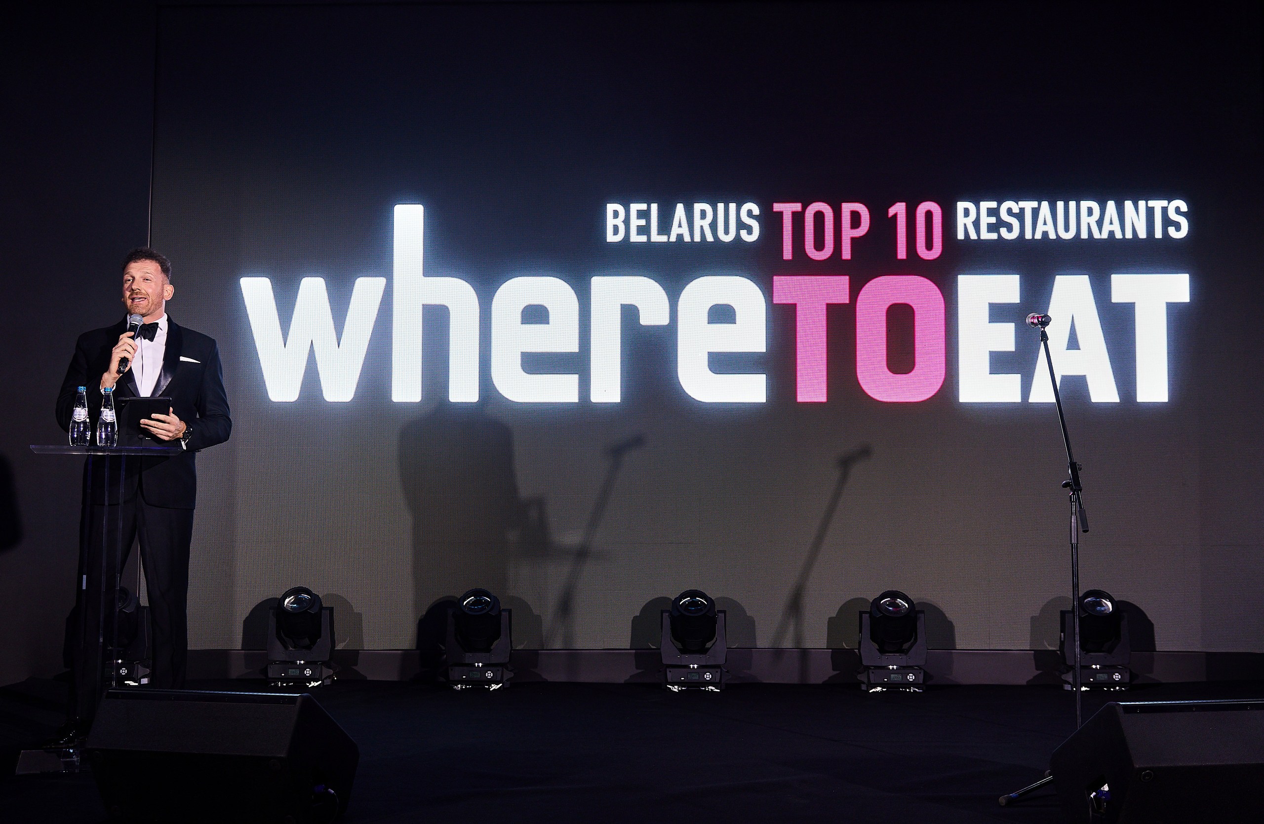 Премия WHERETOEAT BELARUS 