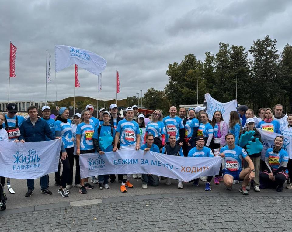 Сотрудники LADOGA на Московском марафоне 