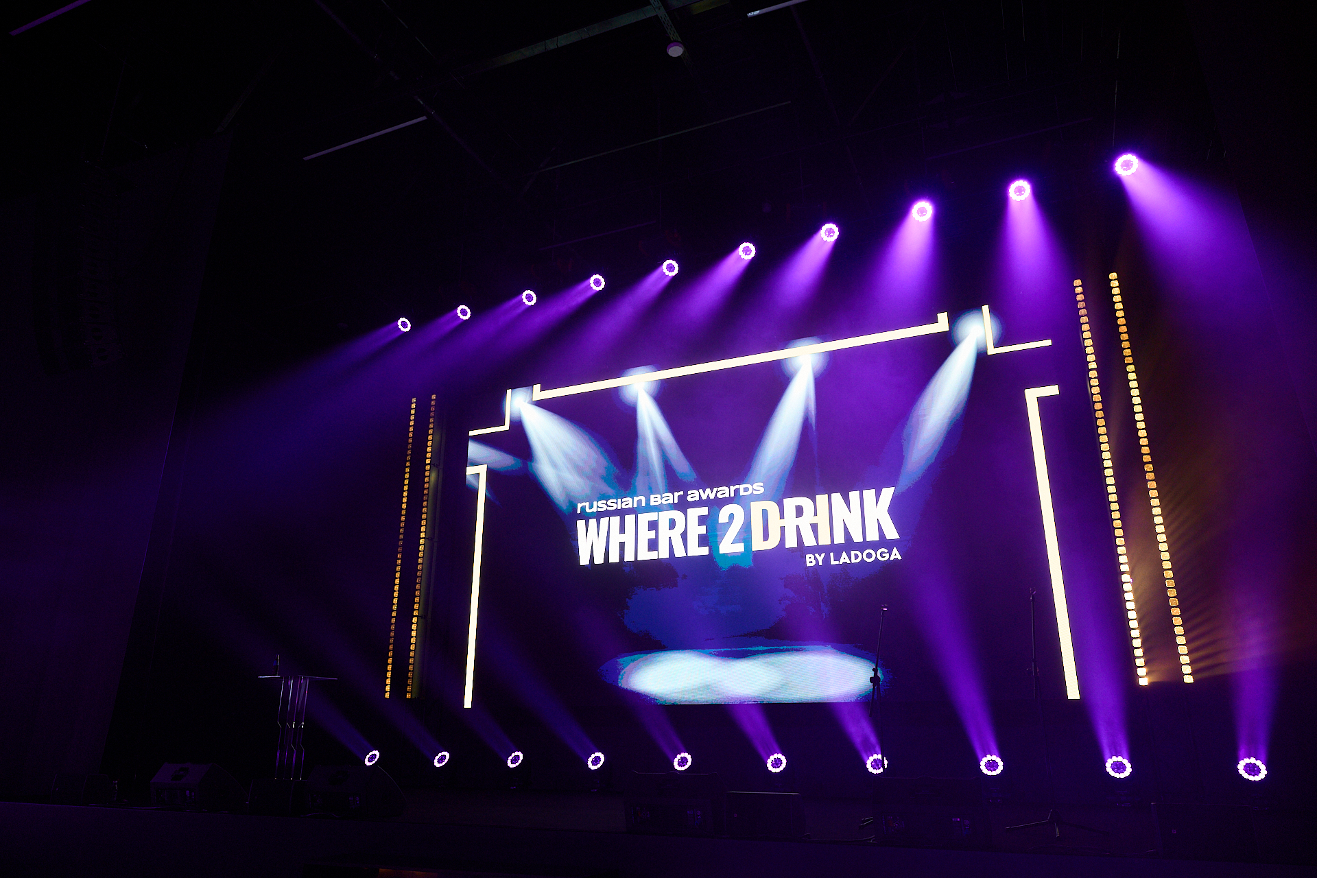 WHERE2DRINK RUSSIAN BAR AWARDS 2024 