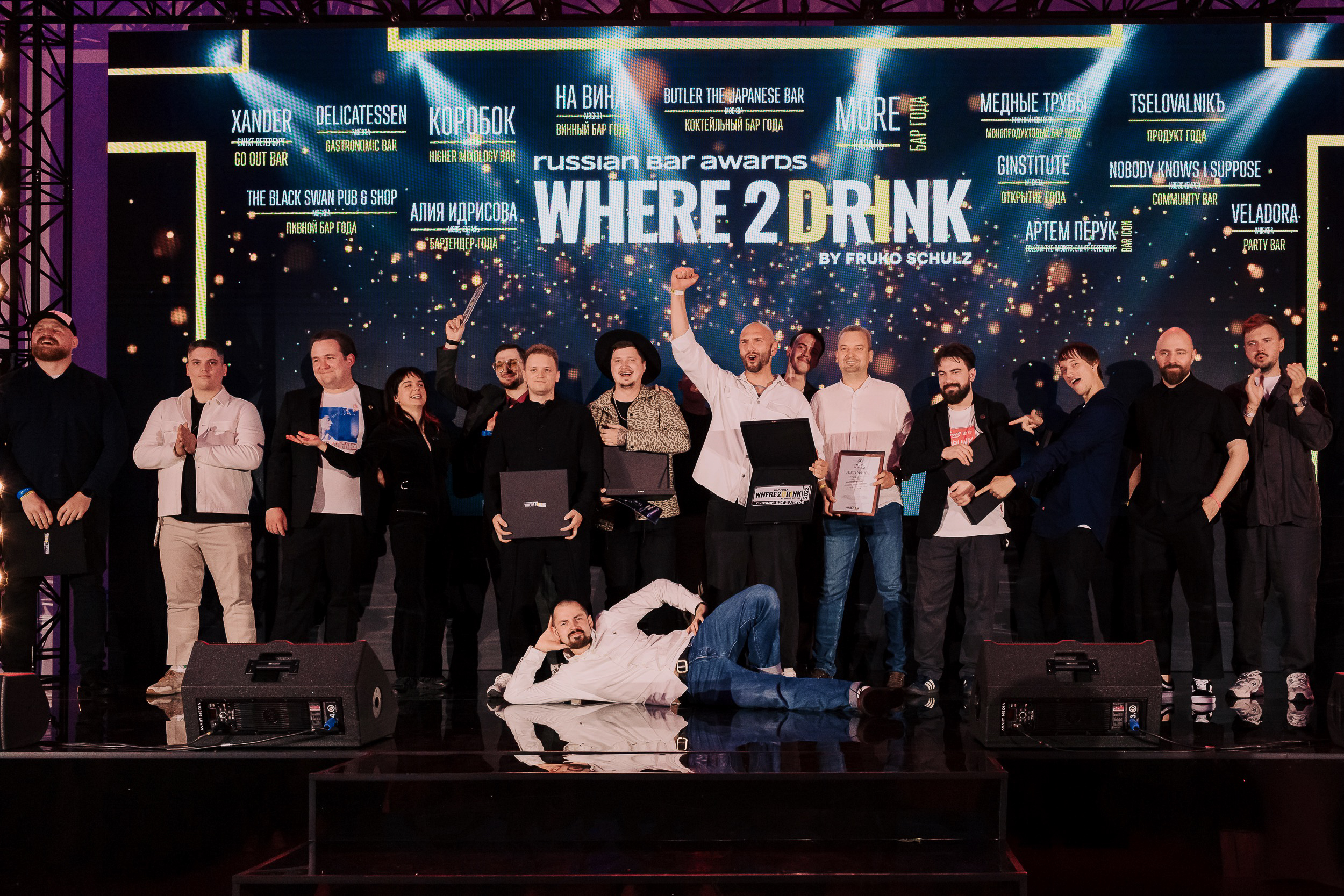 WHERE2DRINK. RUSSIAN BAR AWARDS 2023