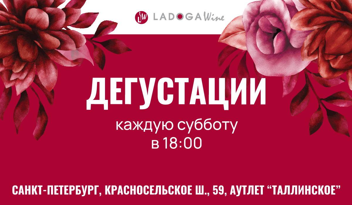 Дегустации в аутлете «Таллинское» Дегустации в аутлете «Таллинское»