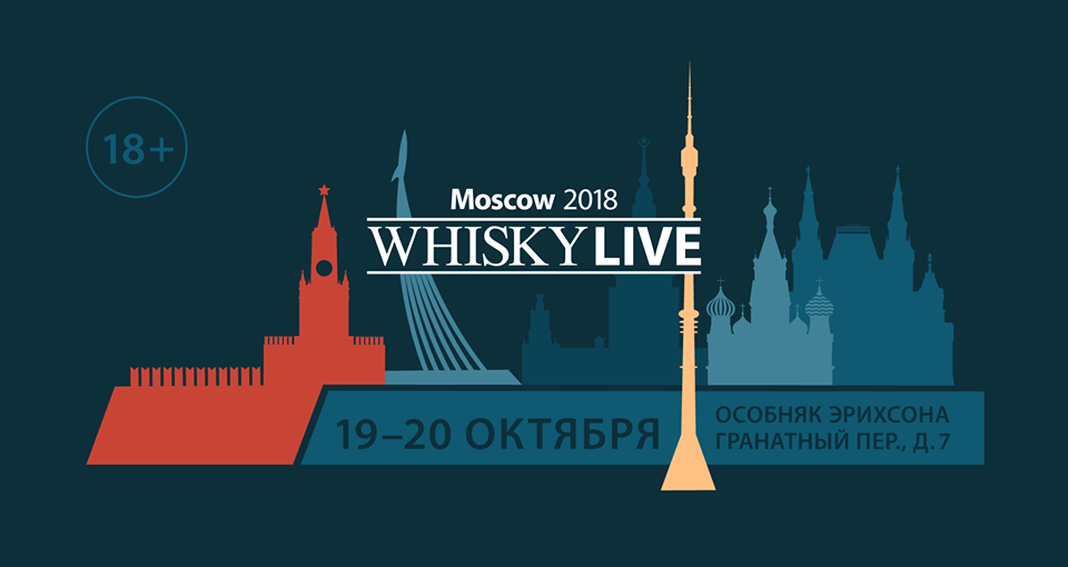 ЛАДОГА примет участие в легендарном фестивале Whisky Live ЛАДОГА примет участие в легендарном фестивале Whisky Live