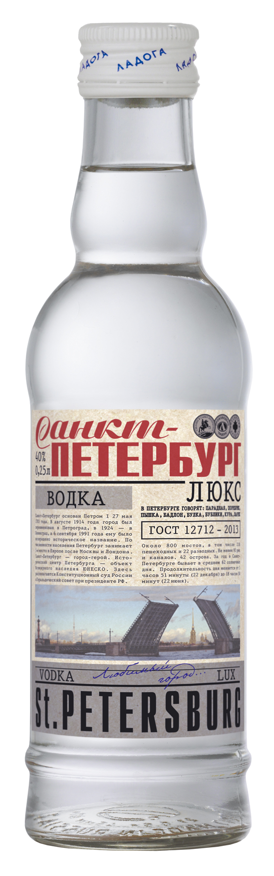 Водка Купить В Спб Недорого