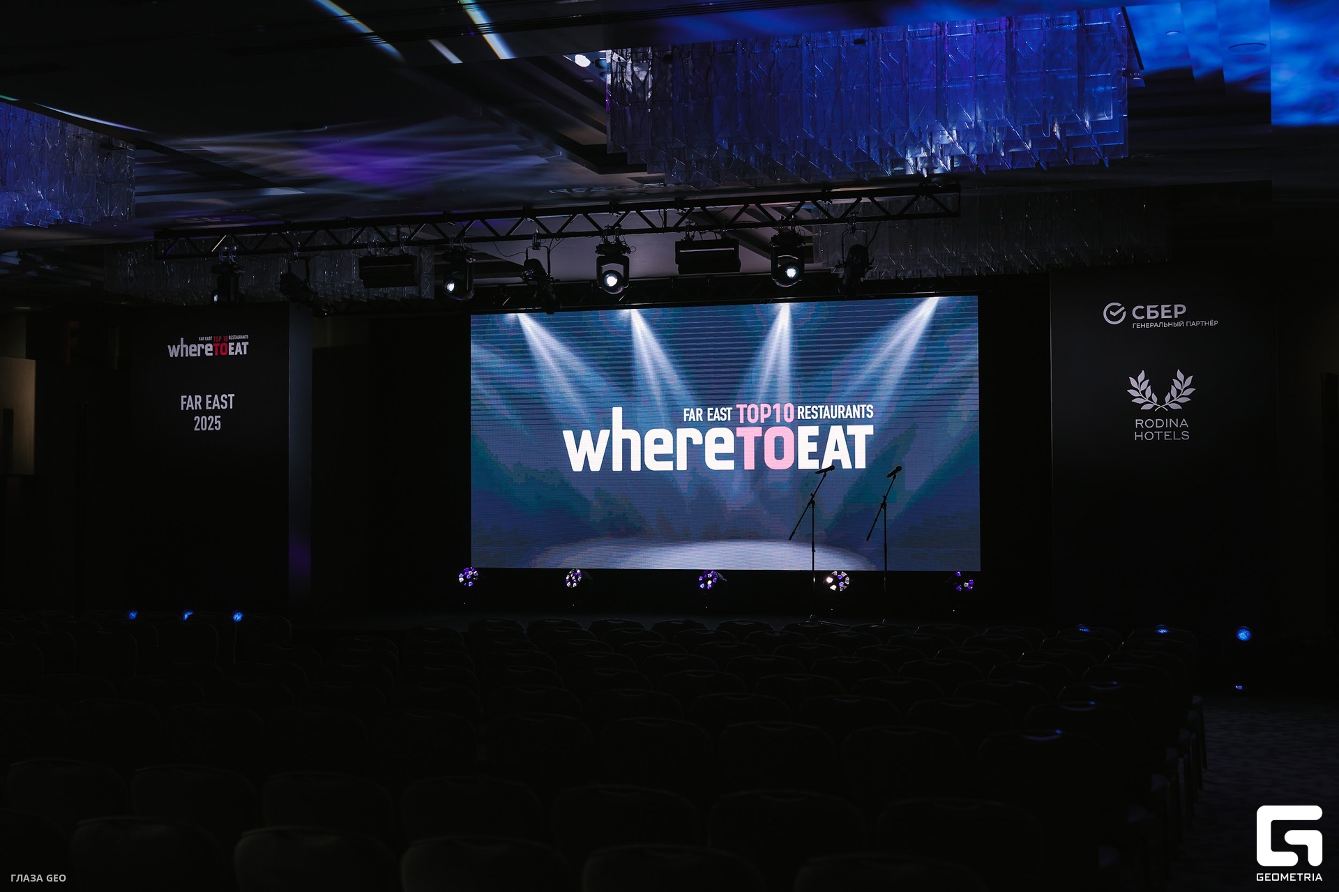 WHERETOEAT FAR EAST 2025